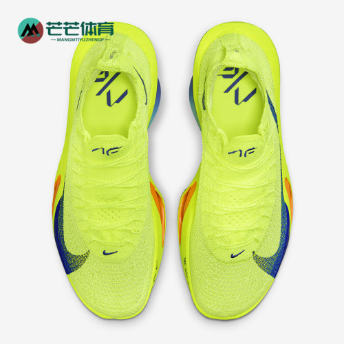 Nike/耐克正品Alphafly 3 女士公路竞速耐磨跑步鞋FD8315-700