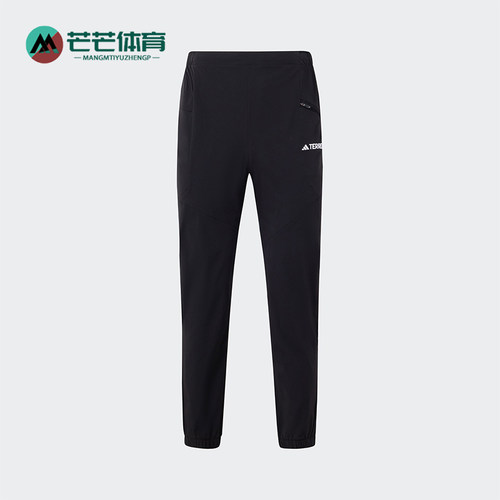Adidas/阿迪达斯男士户外运动裤
