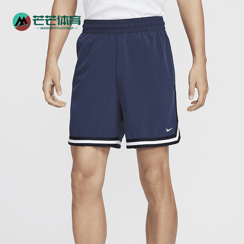 Nike/耐克男士篮球运动短裤