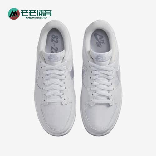 耐克正品男子休闲板鞋