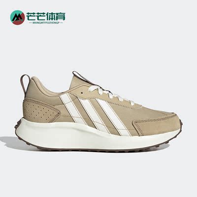 阿迪达斯男女运动休闲鞋