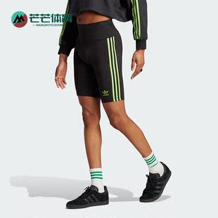 Adidas 阿迪达斯正品 PRIDE IU0051 SHORTS女子紧身运动短裤