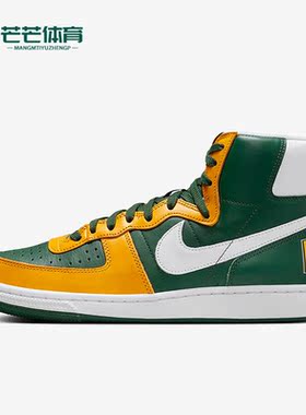 Nike/耐克正品Terminator High男女高帮篮球运动鞋FN4442-300