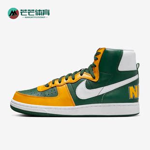 Nike/耐克正品Terminator High男女高帮篮球运动鞋FN4442-300