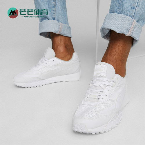 Puma/彪马男女款复古休闲鞋