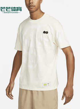 Nike/耐克正品夏季男子印花宽松运动透气短袖T恤DX2043-113