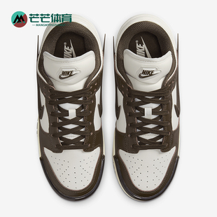 Low Dunk Twist男女同款 运动板鞋 003 Nike DZ2794 耐克正品