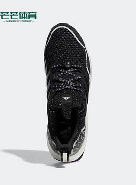 Adidas/阿迪达斯正品ULTRABOOST 5.0 DNA男女跑步鞋HR0518