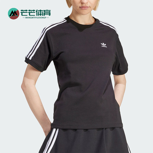 阿迪达斯三叶草女子运动T恤舒适