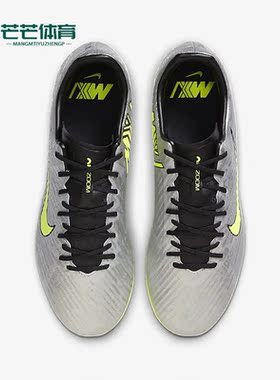 Nike/耐克正品刺客15中端ZOOM AG男子运动低帮足球鞋FB8401-060