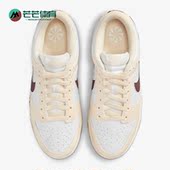 DD1873 Nike 103 Low 女士低帮耐磨休闲运动板鞋 耐克正品 Dunk