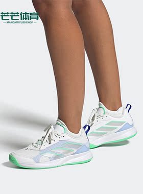Adidas/阿迪达斯正品AvaFlash新款女子透气网球运动鞋HP5272