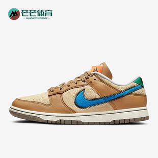 Dunk 新款 Low SIZE联名男子拼接低帮板鞋 200 Nike DO6712 耐克正品