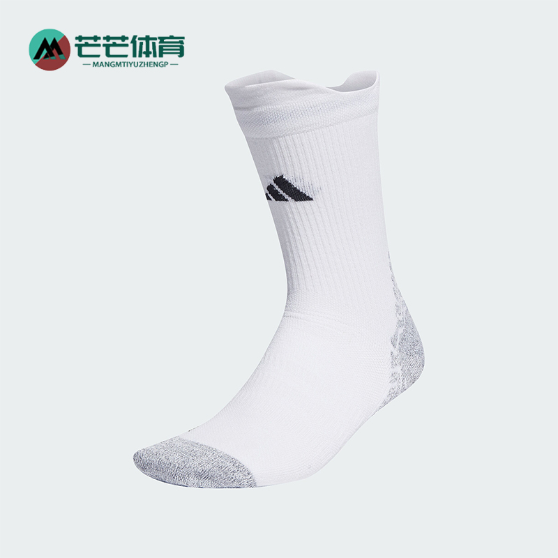 Adidas阿迪达斯男女足球袜一双装