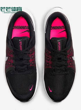 Nike/耐克正品Quest 4 新款女子运动缓震透气跑步鞋DA1106-001