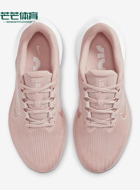 Nike/耐克正品Air Winflo 9女子缓震耐磨跑步鞋DD8686-600