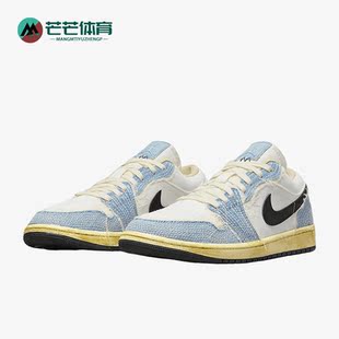 Nike Low FN7670 493 低帮板鞋 Jordan Air 耐克正品 SE男士