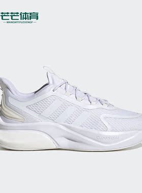 Adidas/阿迪达斯正品AlphaBounce +男子运动健身跑步鞋HP6143