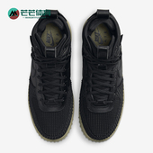 耐克正品 DZ5320 Lunar Nike 男子运动鞋 Force Duckboot 001