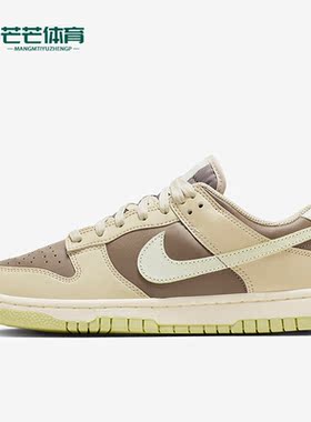 Nike/耐克正品Dunk冬季女子轻便休闲透气低帮板鞋FB4961-012