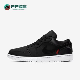 Jordan Low Nike CK0687 Air AJ1男子低帮板鞋 001 耐克正品