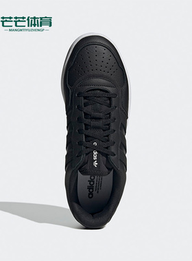 Adidas/阿迪达斯正品Courtic新款男子低帮系带运动休闲鞋GX6319