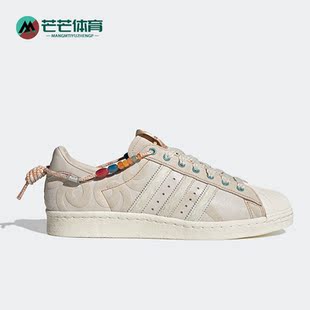 ID4795 三叶草Superstar男女运动复古板鞋 Adidas 阿迪达斯正品