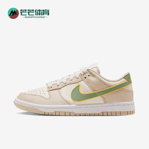 Nike/耐克正品Dunk Low女子经典时尚运动休闲板鞋FQ6869-131