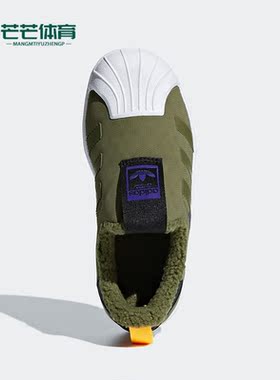 Adidas/阿迪达斯正品三叶草儿童贝壳头运动保暖休闲鞋B37270