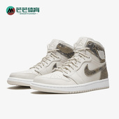 AH7389 Nike 004 Jordan 1蛇纹中帮女子运动板鞋 耐克正品 Air