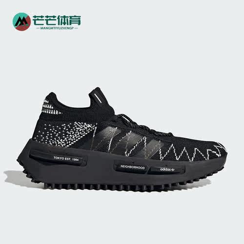 Adidas/阿迪达斯正品三叶草男子运动休闲减震运动鞋ID4854