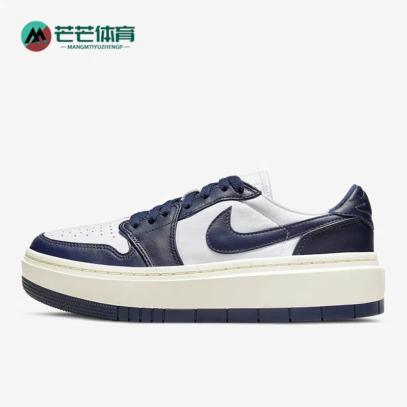 耐克女子厚底运动经典板鞋