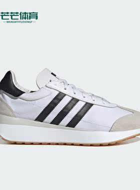 Adidas/阿迪达斯正品三叶草系列COUNTRY XLG男女休闲鞋IF8405