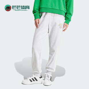 女士针织束脚舒适运动裤 Adidas JOGGER VRCT IT9856 阿迪达斯正品