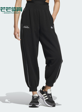 Adidas/阿迪达斯正品RCO KN PT女士束脚锥形运动休闲裤IP7091
