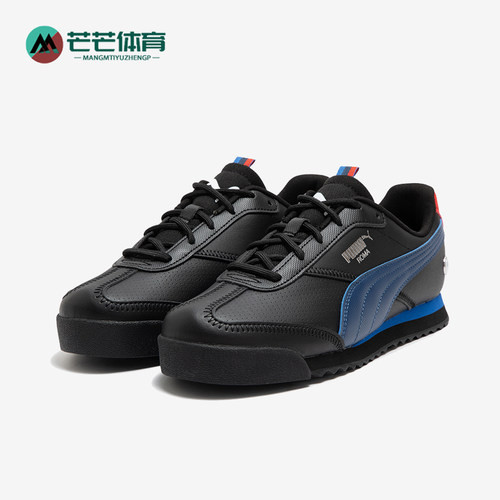 Puma/彪马男子赛车休闲鞋
