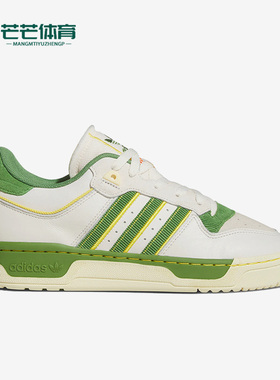 Adidas/阿迪达斯正品三叶草新款 Rivalry男女运动休闲板鞋FZ6318