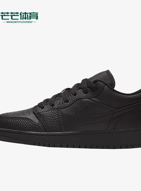 Nike/耐克正品JORDAN GS女子大童休闲运动透气板鞋553560-091