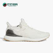 1.0男子透气跑步鞋 Adidas HR0063 Ultra Boost 阿迪达斯正品 新款