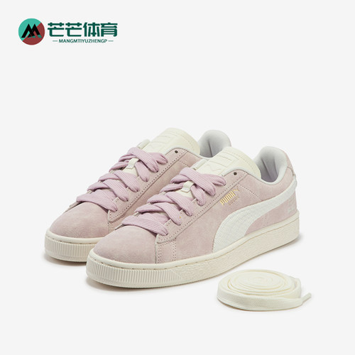 Puma/彪马男女款复古板鞋