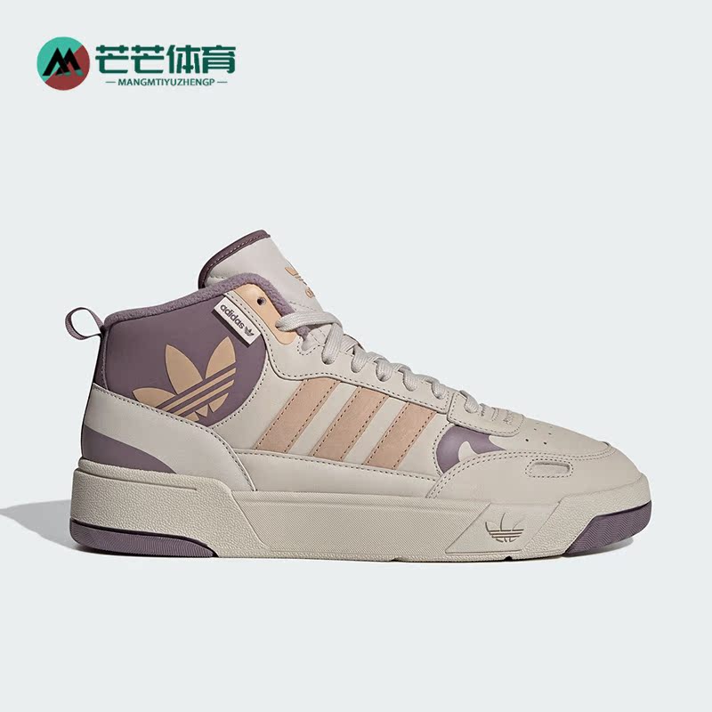 Adidas/阿迪达斯女士运动板鞋