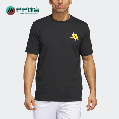 Adidas/阿迪达斯男子篮球短袖