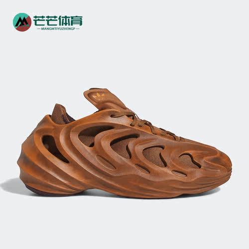 阿迪达斯正品男女通用休闲鞋
