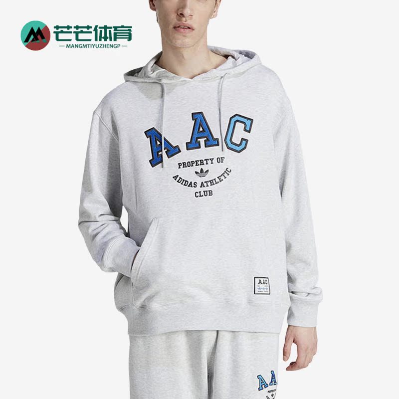 阿迪达斯正品男子运动卫衣