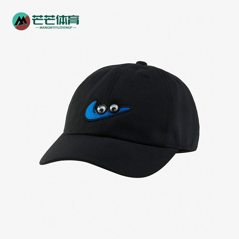 Nike/耐克正品Club大童可调节运动棒球帽鸭舌帽FZ0831-010,运动包/户外包/配件,运动帽,淘宝优惠券,粉丝福利购,淘宝优惠卷