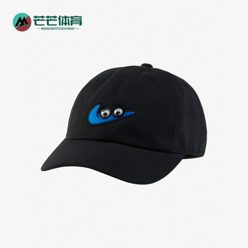 Nike/耐克正品大童鸭舌帽