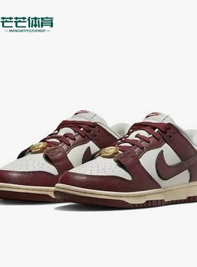 Nike/耐克正品DUNK LOW SE女子复古轻便运动板鞋DV1160-101