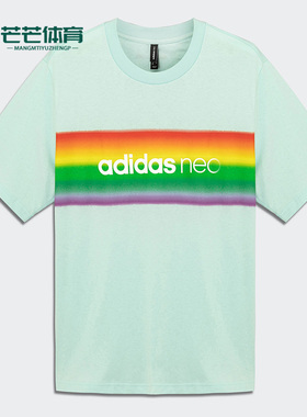 Adidas/阿迪达斯正品夏季新款neo男女运动短袖T恤H65035