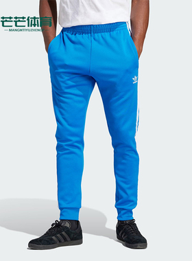 Adidas/阿迪达斯正品三叶草男士时尚复古修身运动束脚长裤 IM4542