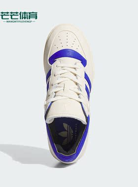 Adidas/阿迪达斯正品RIVALRY 86 LOW男女休闲篮球板鞋IF4437